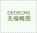 VD矩阵成功应用于浙江省税务干部培训学校报告厅